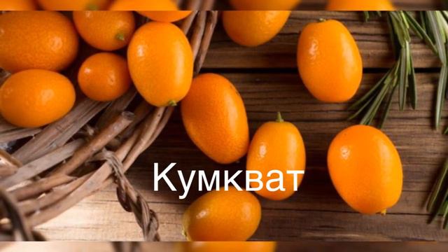 ТОП -10 Экзотических 🌴Фруктов Для Похудения!🔥 смотреть онлайн