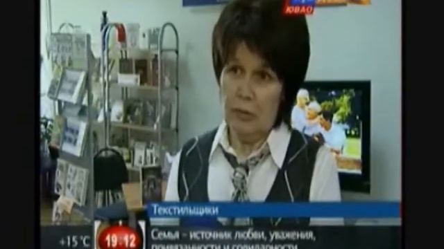 День семьи в библиотеке №137 смотреть онлайн