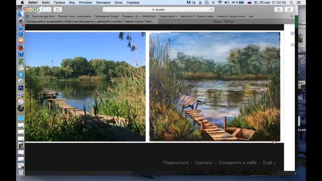 Просмотр от 30 мая 2017 смотреть онлайн