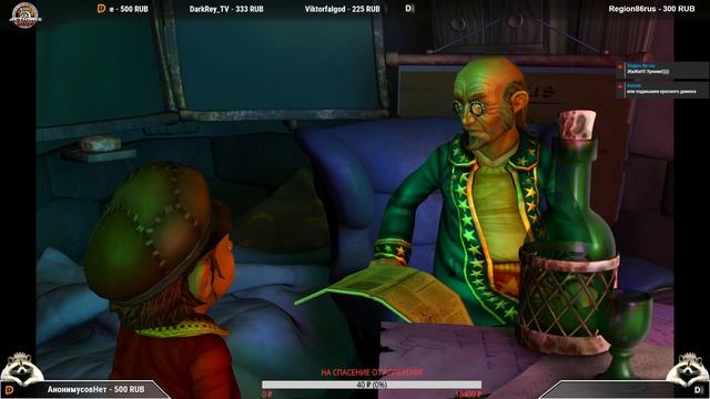 ЛАМПОВЫЙ СТРИМ! ВИЛЬБУР МАГ! - The Book Of Unwritten Tales #4