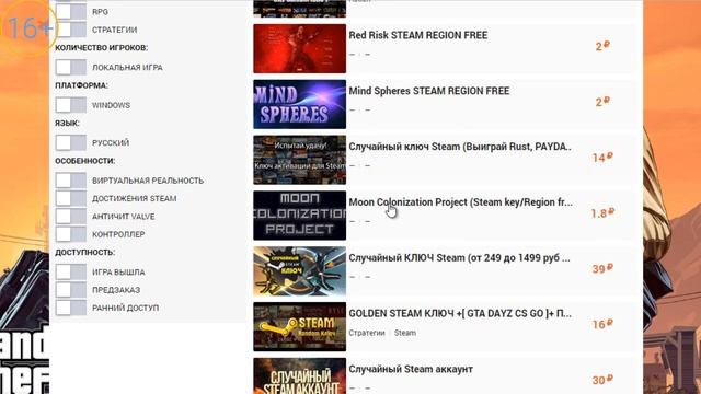 Создать свой магазин игр стим ключей и аккаунтов за 1 час смотреть онлайн