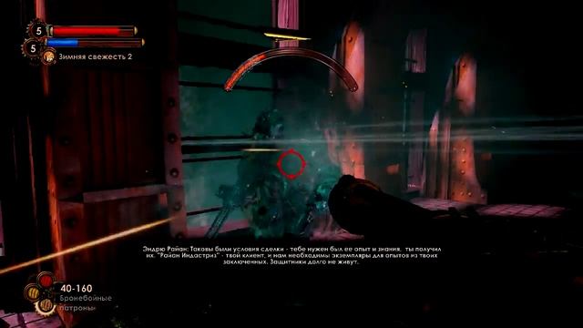 Что такое Bioshock 2? (Быстрый обзор) смотреть онлайн