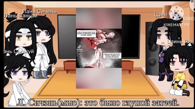 Реакция „Магистр дьявольского культа” на тт(2/?) смотреть онлайн