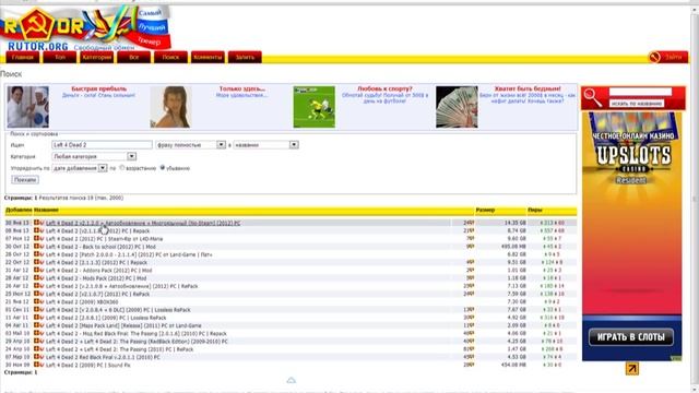 Как скачать игры на комп? смотреть онлайн