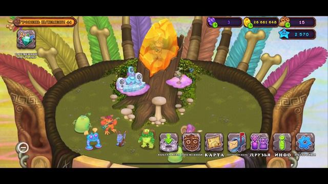 Играю в My Monsters ( эпик Вужас и остров мифов) смотреть онлайн