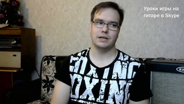 Как правильно заниматься на гитаре смотреть онлайн
