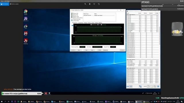 DS (stream) - отвечаю на ваши вопросы и параллельно говорим процессоры (какой купить, как разгонять смотреть онлайн