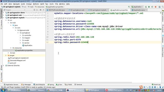 21 SpringBoot集成使用Redis步骤 смотреть онлайн