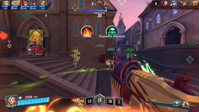 Паладинс Рейтинг Алмаз #6 Paladins Ranked Diamond #6 Let's Play! смотреть онлайн