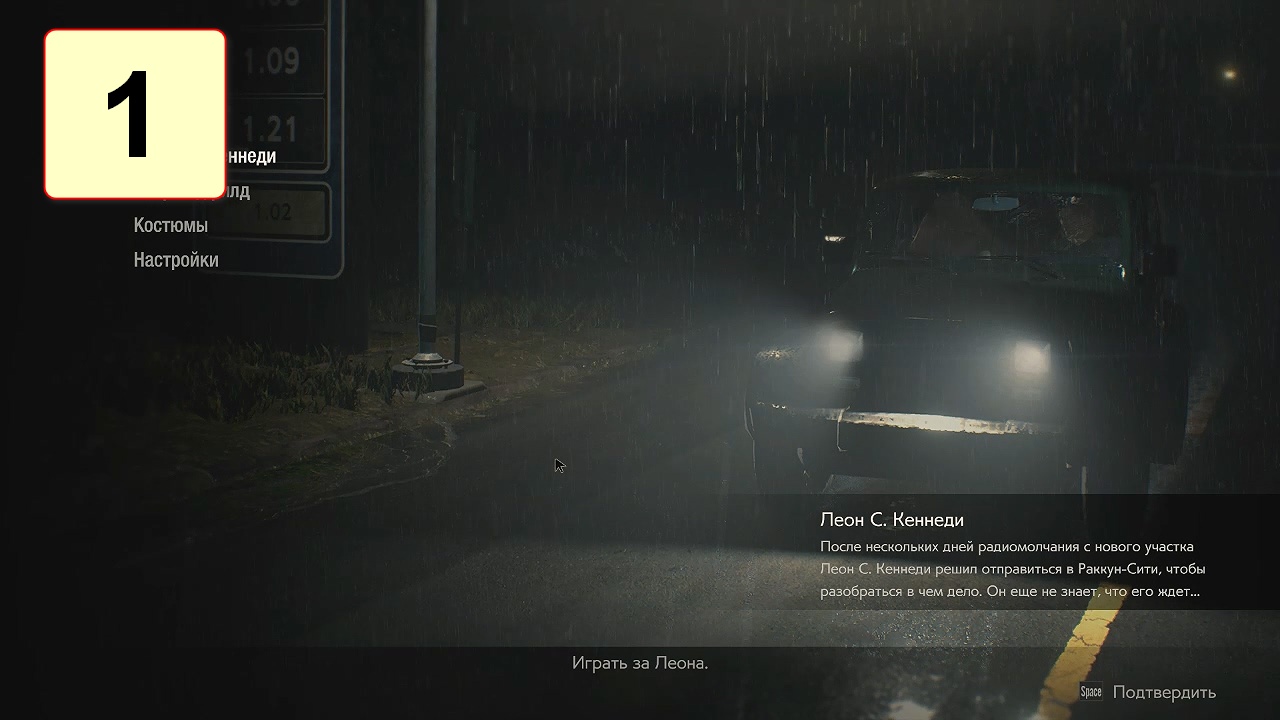 Прохождение ►Resident Evil 2 Remake◄【• Выпуск• #1】