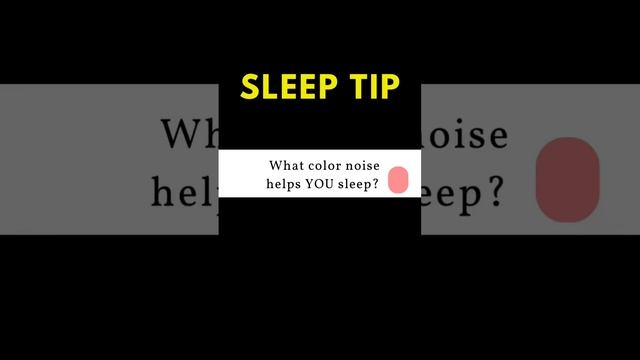 Pink Noise: The Surprising Sleep Solution Everyone is Talking About ? #sleeptips #insomnia #relax смотреть онлайн