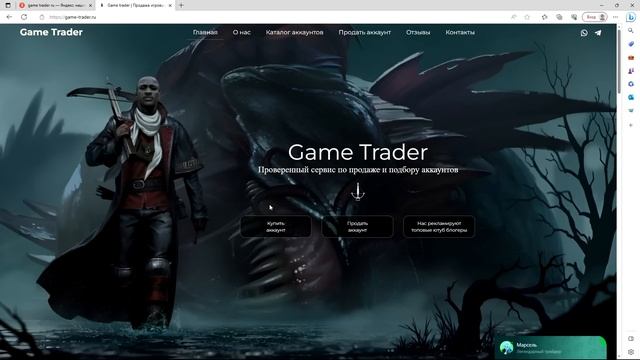 БЕЗУМНЫЕ 1000+ ВОЙДОВ | Открытие темных осколков в Raid Shadow Legends смотреть онлайн