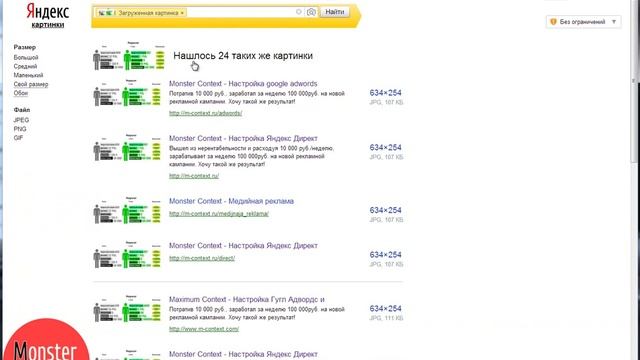 Как бороться с нелегальным распространением контента сайта смотреть онлайн