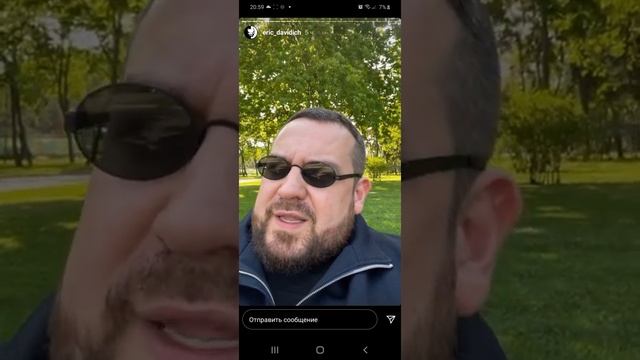 У Давидыча геморрой/ собрание в Лужниках ?