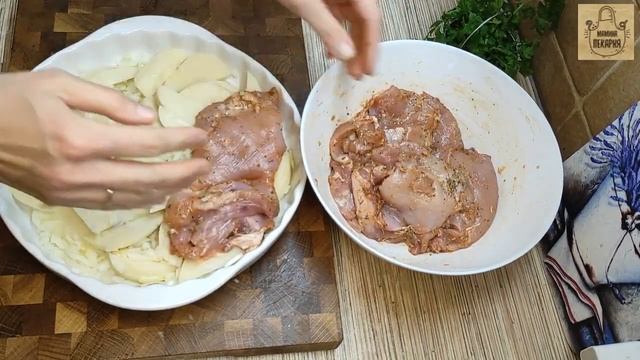 КУРИНЫЕ БЁДРЫШКИ С КАРТОФЕЛЕМ В СЛИВКАХ! ПРАЗДНИЧНО, ВКУСНО И БЫСТРО! смотреть онлайн