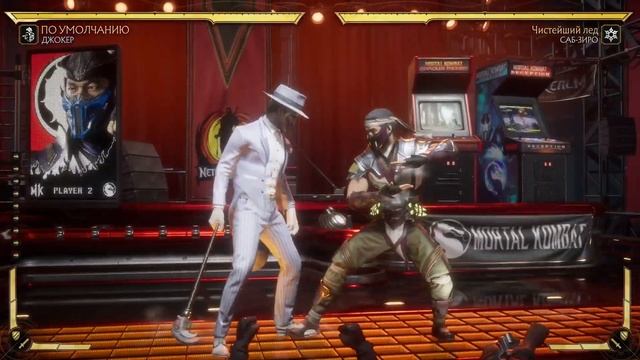 ДЖОКЕР МК 11 КОМБО | КОМБО ГАЙД ДЛЯ НОВИЧКОВ смотреть онлайн