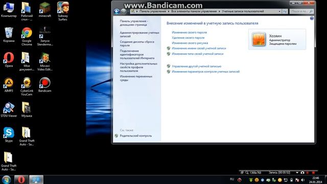  Пост Обмена Техники