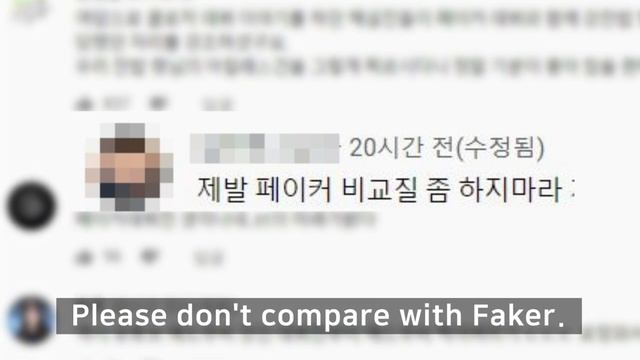 How do Korean lol users react to Faker benched? | comments compilation смотреть онлайн