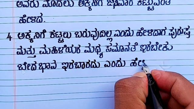 ಬಸವೇಶ್ವರ | basaveshwara prabanda | Basavanna Essay | Basavanna speech in Kannada смотреть онлайн