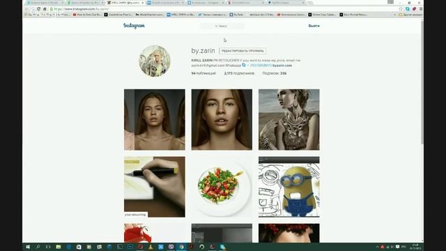 Стрим для начинающих ретушеров смотреть онлайн
