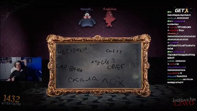 мазеллов играет в смертельную вечеринку смотреть онлайн