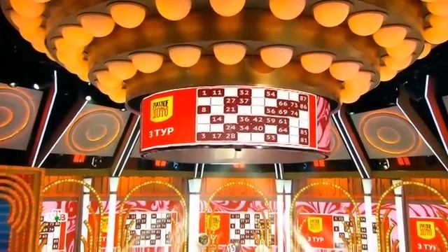 1479 тираж Русского лото - проверить билет смотреть онлайн