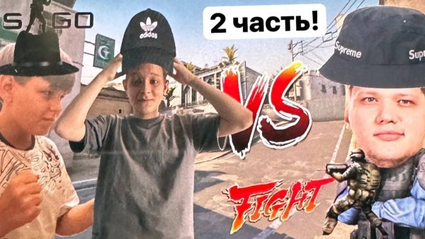 СНОВА ВРЫВАЕМСЯ В НАПЫ(KS2)