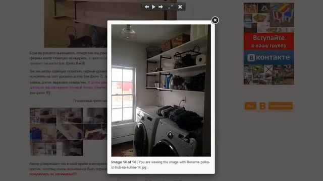 Как сделать полку из труб (металлических, водопроводных) своими руками. 8 моделей смотреть онлайн
