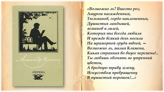 Виртуальная выставка "Уносящие жизнь - писатели против вредных привычек"
