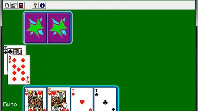 Виртуальный дурак 1999. DP против CPU (ИИ). От Denisenko Play смотреть онлайн