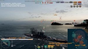 АДМИРАЛ УШАКОВ МИР КОРАБЛЕЙ ОБЗОР ? НАСТОЯЩАЯ КРЕПОСТЬ ДЛЯ  НАГИБА В КАКОЙ-НИБУДЬ ДРУГОЙ ИГРЕ…