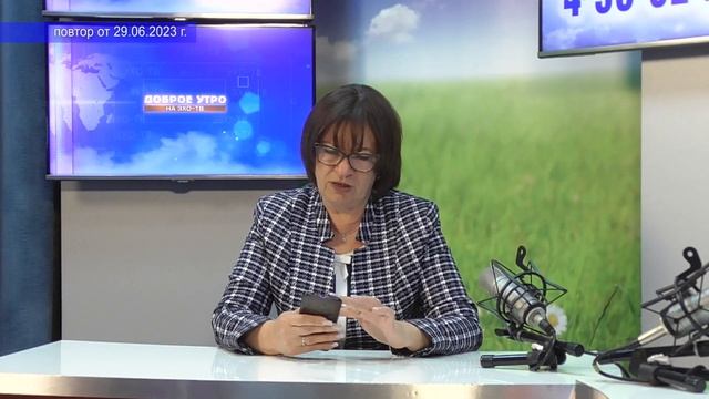 2023 06 29 ГОСТЬ В СТУДИИ ЧАСТЬ 1 смотреть онлайн