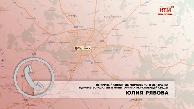 Синоптики рассказали, какой будет погода 1 сентября 2022 года. смотреть онлайн