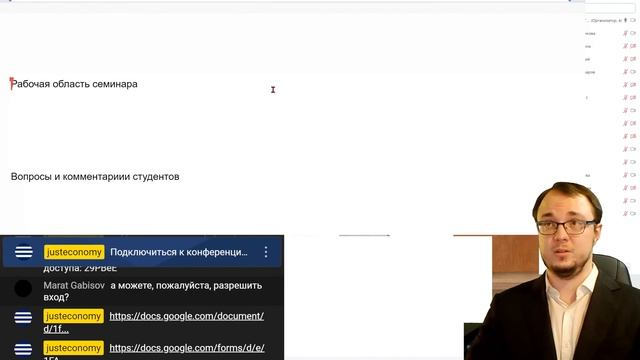 БПС211 Экономика Макроэкономика Семинар 10 (2) смотреть онлайн