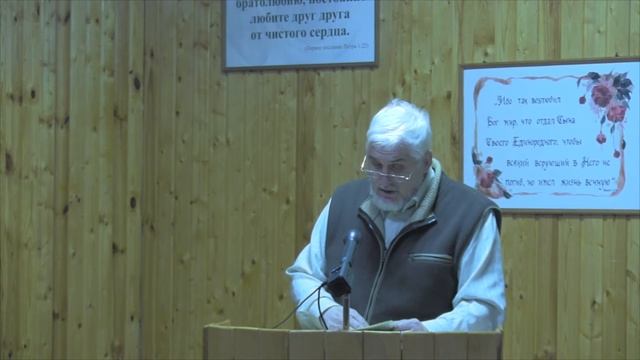 Что означает утренняя звезда в Евангелии. Что означает - премудрость в Библии. смотреть онлайн