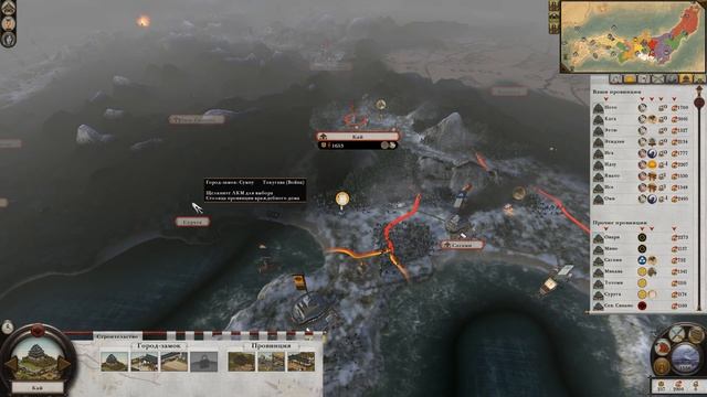 #6 Икко-икки. Без набора юнитов. Война со всеми. Total War: SHOGUN 2 смотреть онлайн