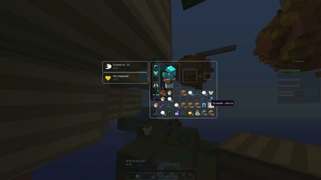 SkyWars #3 - Небесные танцы.[Hypixel SkyWars Mini-Game Minecraft] смотреть онлайн