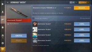 ИЗИ НОЖ ЗА 0.03 В СТАНДОФФ 2! КАК ЛОВИТЬ АРКАНЫ И НОЖИ ЗА ДЁШЕВО В STANDOFF 2?