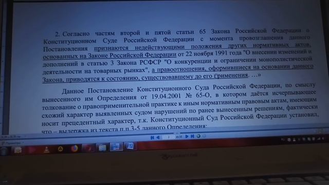 Интеллектуальные способности должностных лиц секты свидетелей РФ смотреть онлайн