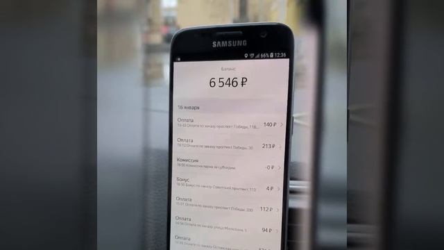 11 000 ₽ в такси за день смотреть онлайн