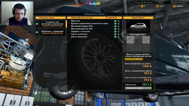 Car Mechanic Simulator 2015 ( Набиваем руку # 6 ) смотреть онлайн