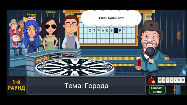 вращать барабан игра 😅 смотреть онлайн