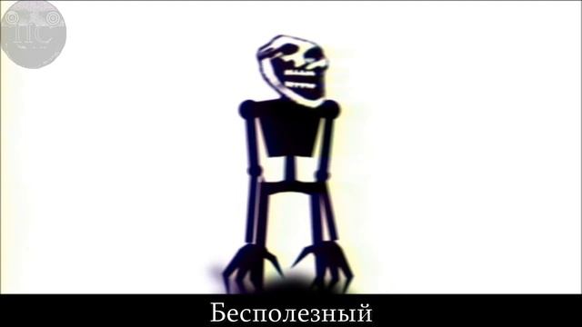 Троллж омори 7 глава / На русском / grbr2006 смотреть онлайн