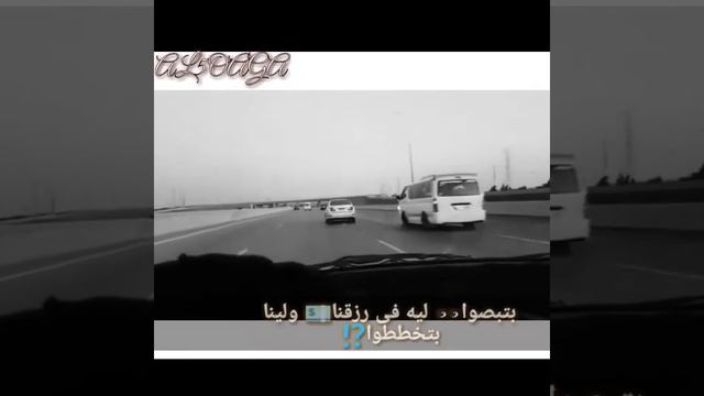 الخنقه مساكنى смотреть онлайн