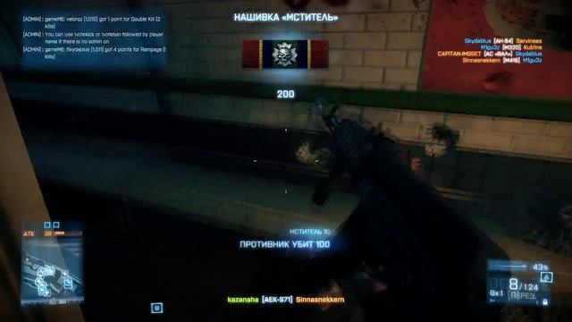 Battlefield 3 Multiplayer. [Метро]. Выпуск №2. смотреть онлайн