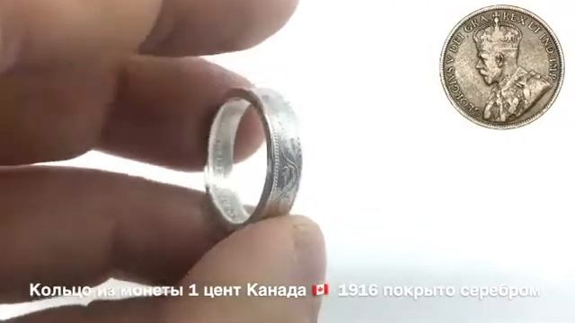 Кольцо из монеты one cent Canada смотреть онлайн