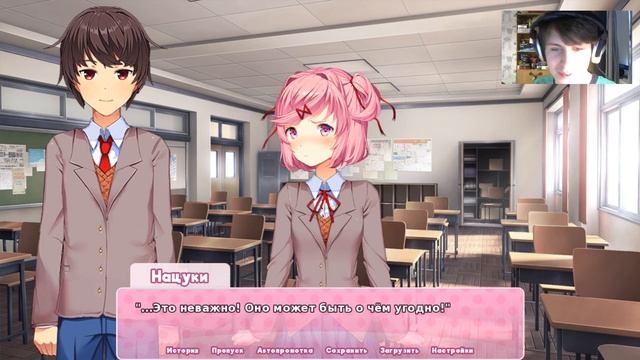 АЛЁША НАРИСОВАЛ НАЦУКИ! | Doki Doki Literature Club! | Мод Серые Тучки №5 смотреть онлайн