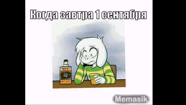 озвучка комиксов приколов по undertale #1 смотреть онлайн