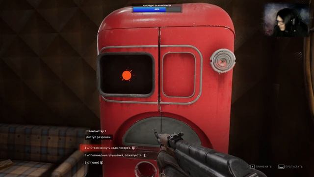 ATOMIC HEART (Стрим #6) ➤ Прохождение НА РУССКОМ ➤ 18+