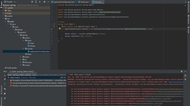 Spring Framework. Aware интерфейсы смотреть онлайн